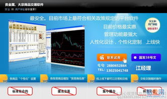 寶山區(qū)企業(yè)軟件開發(fā) 驅(qū)動(dòng)數(shù)字化轉(zhuǎn)型，賦能區(qū)域經(jīng)濟(jì)高質(zhì)量發(fā)展