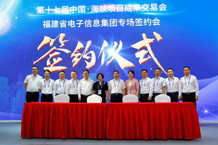 畢埃慕與福建兩大行業巨頭簽署BIM戰略合作框架協議，共推數字化轉型與經貿咨詢服務升級